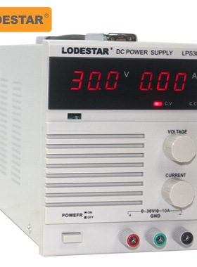 LODESTAR乐达30V10A线性稳压电源LPS3010D 笔记本维修电源 CE认证