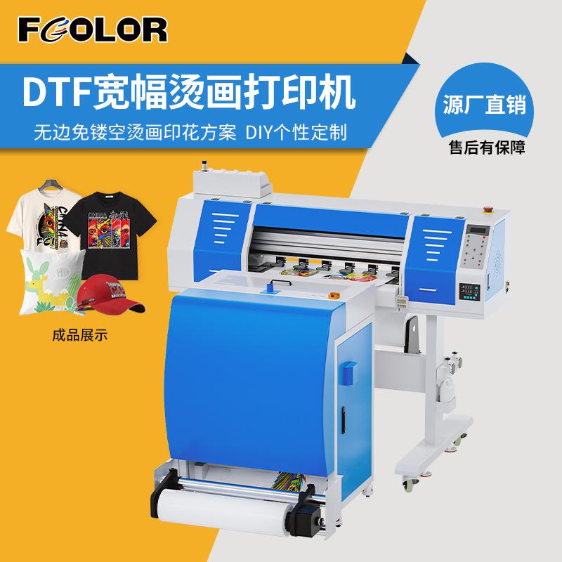 60cm双头白墨烫画打印机i200/XP600喷头热转印A1宽幅DTF打印机