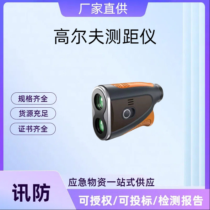 新款高尔夫测距仪测速仪望远镜水平测角测高激光测距仪1000m工厂