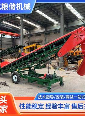 双翼轮扒谷机 粮食扒谷机 多动能粮食扒谷机 可转向粮食出仓机