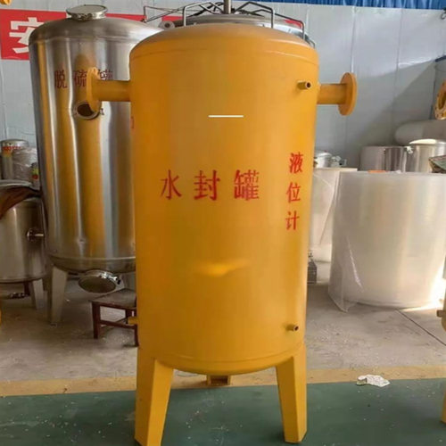 旋风式汽水分离器 MDF-40挡板式气水分离器