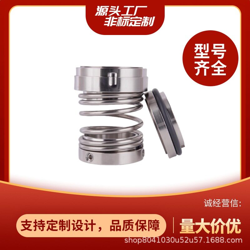 KSB-OMEGA300-435B泵用机械密封凯士比双吸泵轴封现货