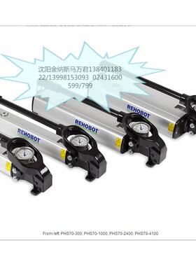REHOBOTPHS45013、REHOBOTPHS45014、REHOBOTPHS45016、