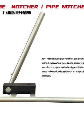 管开口器RA1开槽器管材弧形开口容量1/4″，3/8″，1/2″加长手柄