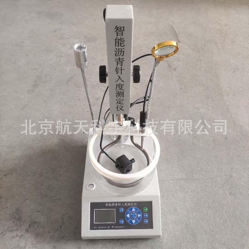 电脑沥青针入度测定仪数显针入度试验仪全自动智能沥青针入度仪