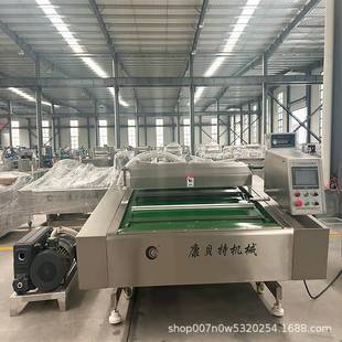 全自动胶东大馒头真空封口机手工花饽饽连续滚动式真空包装机