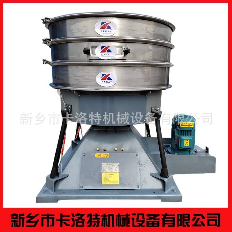 圆形摇摆筛精细分料颗粒粉末筛分机仿人工摇摆筛