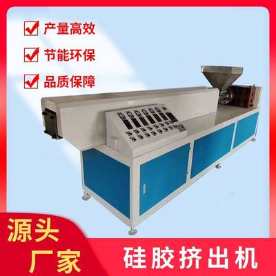 小型娃娃挤出机TPE硅胶人形仿真人挤出机塑料热熔胶挤出机厂家