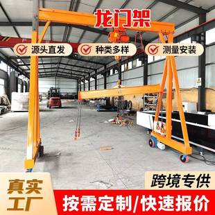 电动龙门架1 5吨电动葫芦无轨万向龙门架电动龙门架起重机