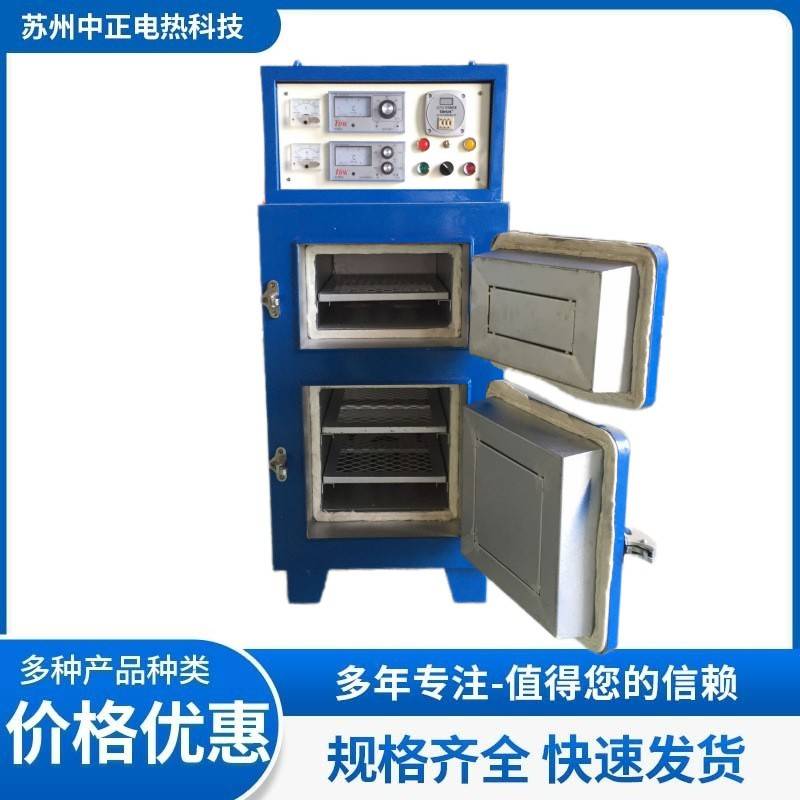 YZH2型远红外两用焊条烘干箱，带储藏室焊条烘干机，电焊条烘干炉
