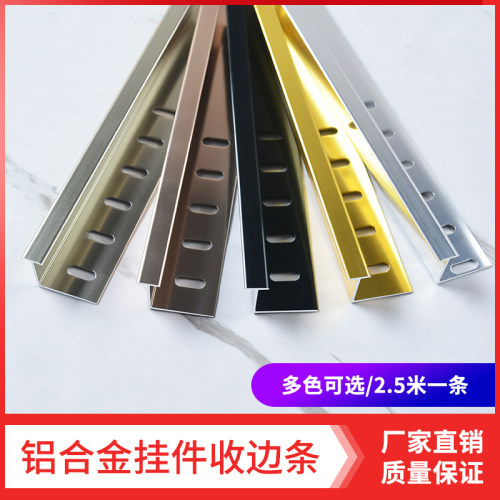 瓷砖铝合金收边条金属压边y墙面挂件电视背景墙压条扣件收口