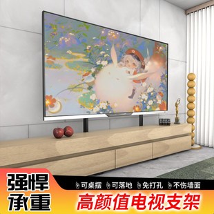 75/85/86/90/98/100/120英寸电视机隐藏式落地支架大尺寸增高底座