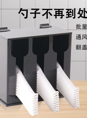 餐厅饭店勺子收纳盒筷子r勺子架厨房汤勺沥水架自助吸管置物架商