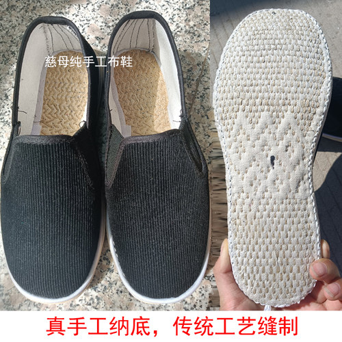 纯手工布鞋男女千层布底防臭耐磨麻绳纳底K司机鞋一脚蹬懒汉鞋棉
