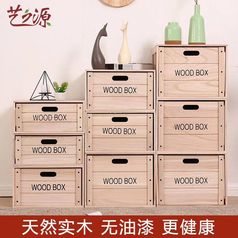 收纳抽屉式储物箱整理柜实木质卧室组合大号整理箱收纳箱木箱子