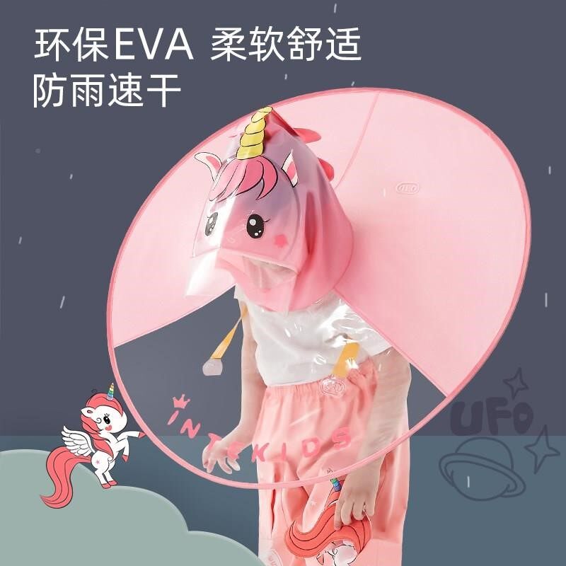 避雨神器头带遮雨伞头戴式宝宝可爱儿童雨斗篷防雨帽雨衣大人下雨