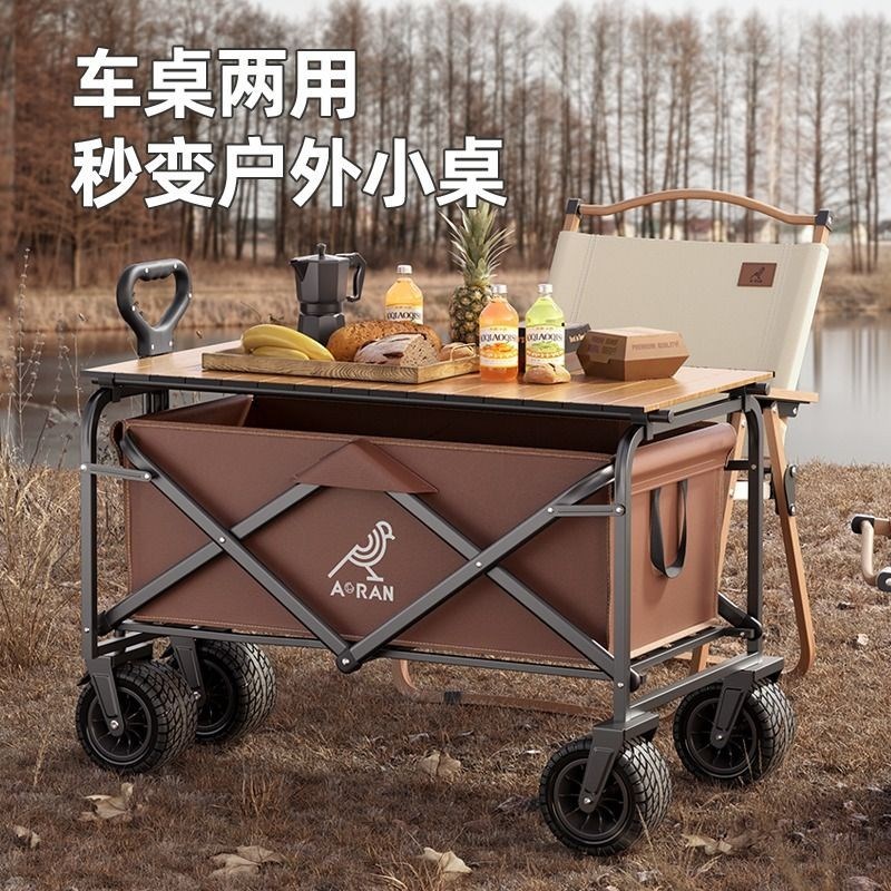 露营推车营地拖车拉杆车户外折叠超大野营手拉车小推车野餐车桌板