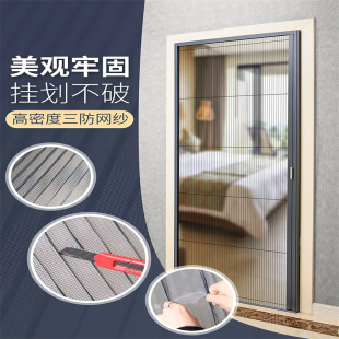 大门纱门推拉式铝合金平移纱窗免打孔自装防蚊门帘推X拉门折叠卧
