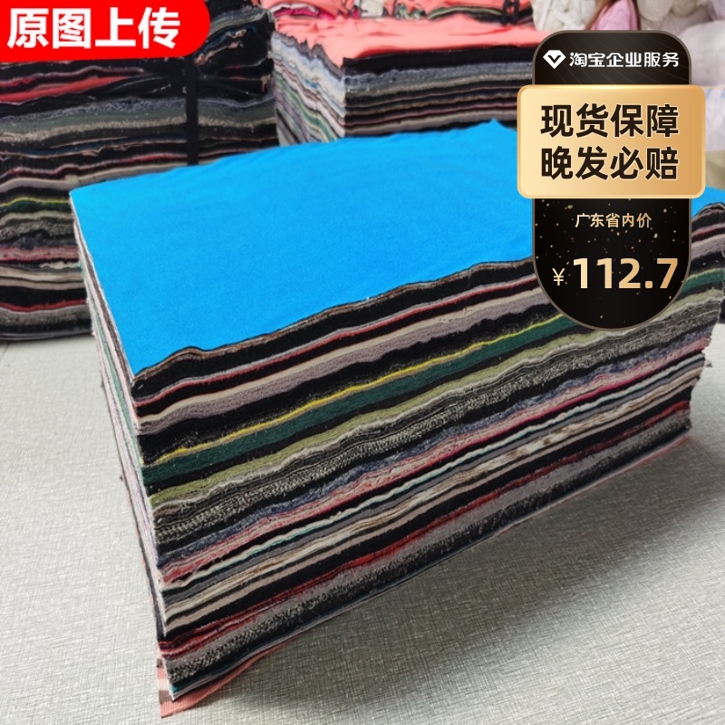 擦机布全棉工业抹布标准碎布棉纱布头吸水吸油不掉毛大块