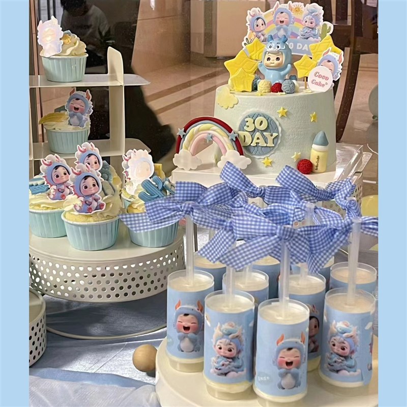 蓝色龙宝宝周岁百天满月甜品台生日蛋糕插件推推乐布丁杯贴纸装饰