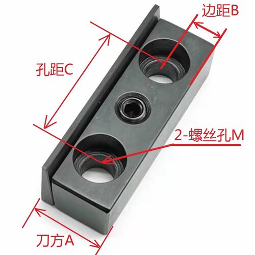 斜轨数控车床车刀垫片压刀块刀z垫斜块刀塔外圆刀锁刀锲块刀座斜
