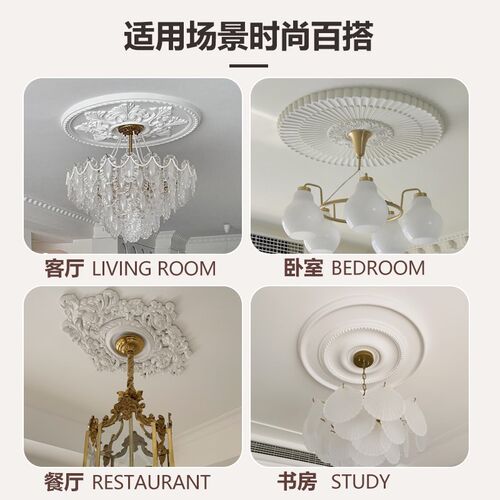 法式PU灯盘圆形吊顶造型装饰欧式仿石膏天花板拼花组合吊顶圆盘