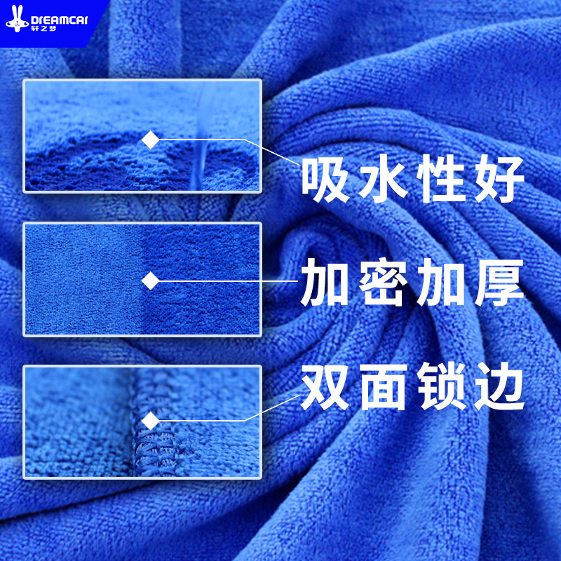 擦车抹布不掉毛洗车毛巾吸水加厚汽车玻璃清洁清洗大号