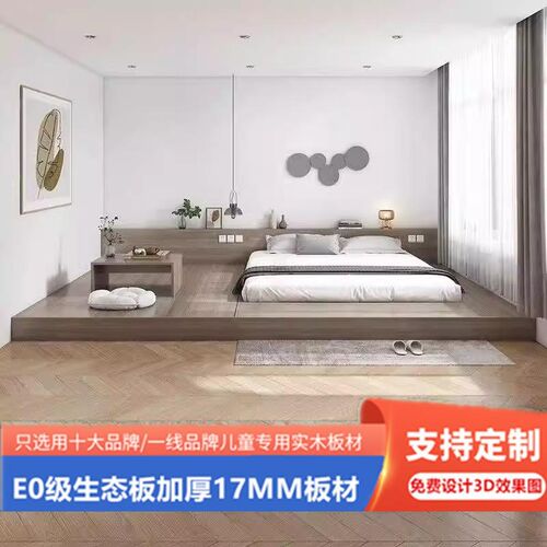 酒店民宿榻榻米地k台床定制板式地台床落地塌塌米落地床板床文艺