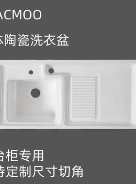 卫生间陶瓷一体式洗手盆带搓板加宽洗衣池洗N衣盆阳台洗衣机上方