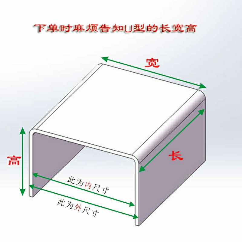 有机玻璃亚克力板热弯折弯 防雨水罩防尘罩防护罩 U型L型