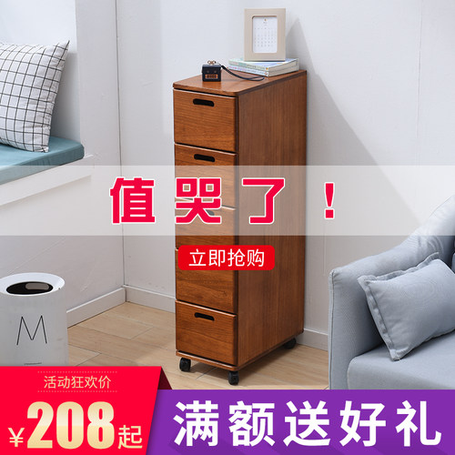 实木夹缝柜25cm置物架收纳柜抽A屉式卧室多层房间收纳柜超窄零食