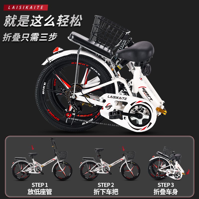 新款折叠自行车超轻便携20寸22成人上班减震变速男女式学生免安装
