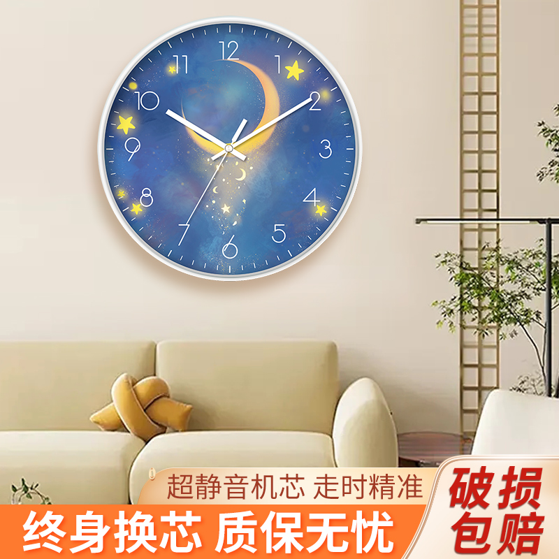 抽象简约星空挂钟客厅艺术装饰钟表挂墙个性时钟民宿现代石英钟