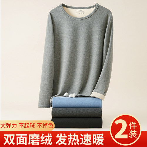 新款秋冬季双f面德绒保暖内衣男士加绒加厚单件秋衣套装发热打底