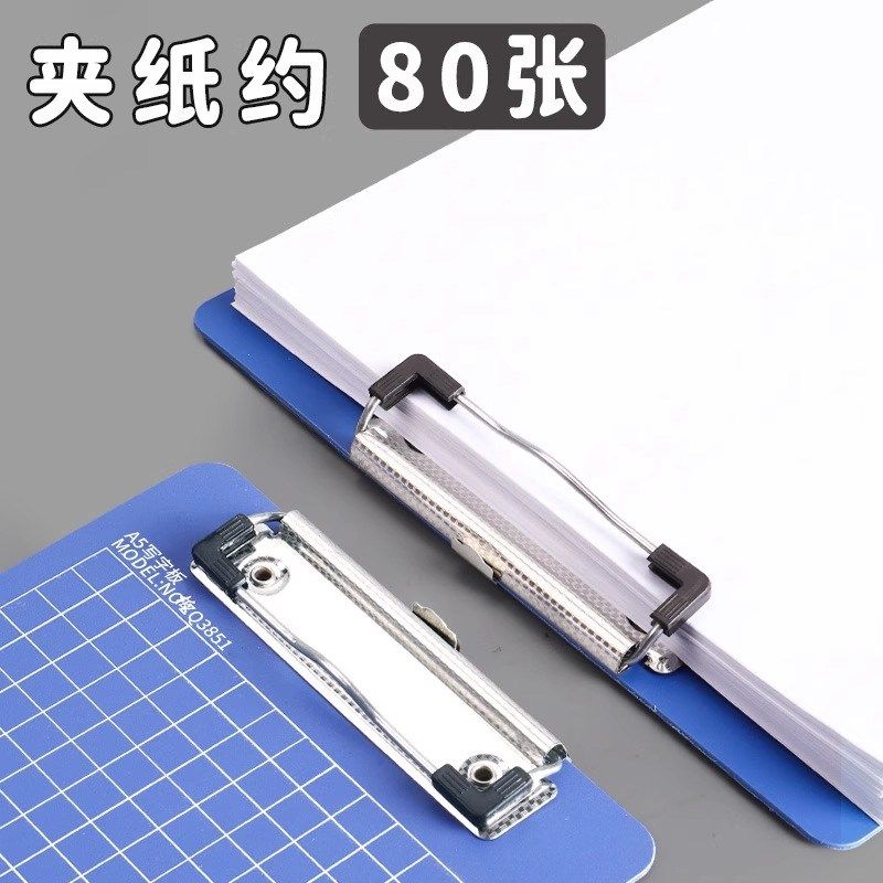 文件夹a4板夹办公用品夹板写字板写字垫板菜单夹塑料夹子a5硬板夹