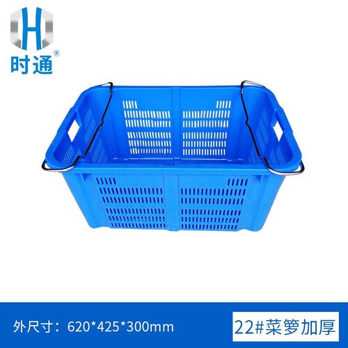 时通塑料周转筐长方形加厚水果大号蔬菜货框子带铁把手菜箩22