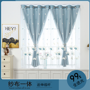 夏季 布纱一体卧室飘窗帘全遮光客厅双层窗帘 阳台遮阳帘免打孔安装