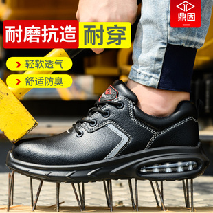 男款 子男式 男士 轻便鞋 防砸防刺穿钢头耐磨老保带钢板工地鞋 劳保鞋