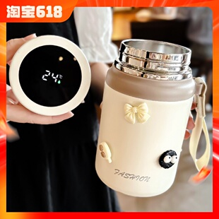智能保温杯高颜值2024新款大容量办公室带过滤网泡茶杯.商务水杯