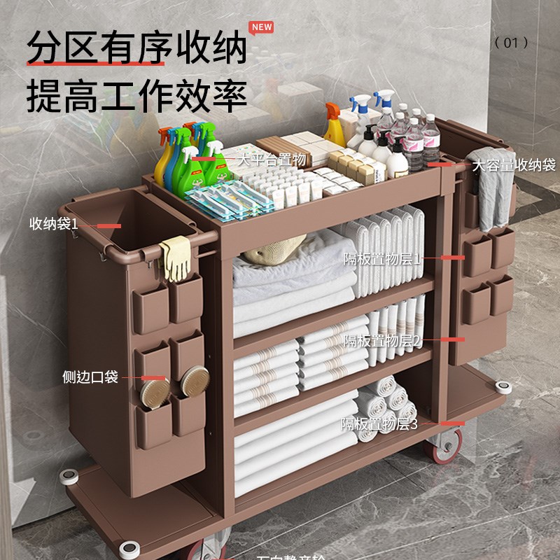 酒店布草车工作车收纳多功能清洁车宾馆客房卫生服务保洁推车