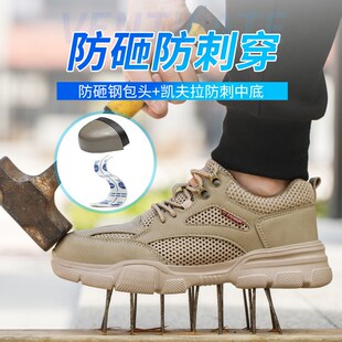 透气带钢头防砸防刺穿轻便软底工地老保工作鞋 士夏季 女 男款 劳保鞋