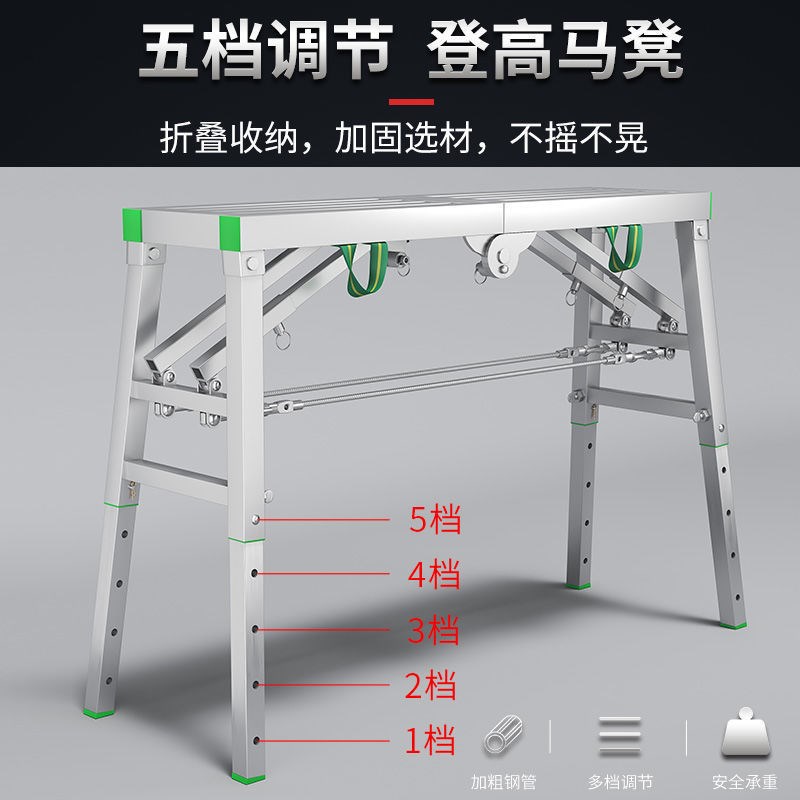 铝合金装修升降折叠马凳梯子脚手架工程室内刮腻子马镫施工马凳子
