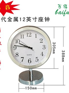 欧式座钟静音床头钟落地简约现代钟表座钟落地钟时尚卧室台钟