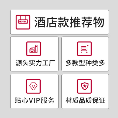 智能酒店轻触控触屏弱电触摸式控制客控系统玻璃宾馆连体开关面板
