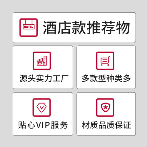 智能酒店轻触控触屏弱电触摸式控制客控系统玻璃宾馆连体开关面板
