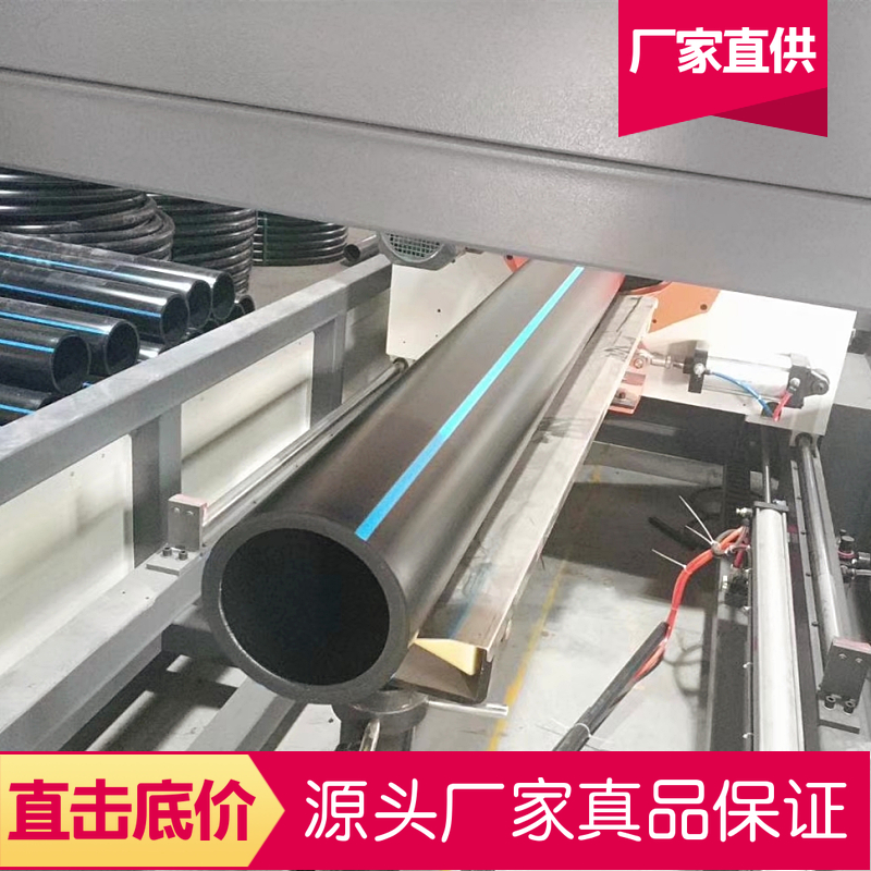 PE管pe自来水管硬管pe给水管pe管材灌溉水管6分1寸管热熔管pe水管