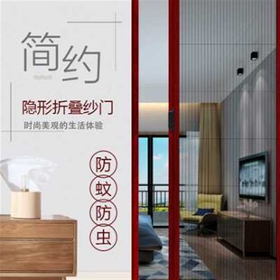 防蚊门帘纱网推拉防蚊纱窗折叠纱门防蝇对开门折叠式家用单开大门