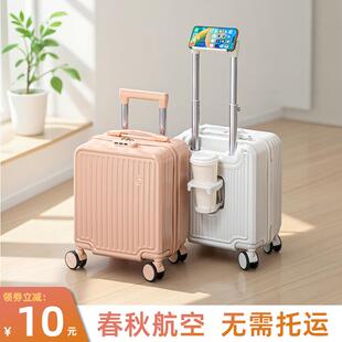 春秋航空行李箱20x30x40cm小型14寸拉杆旅行13寸迷你X儿童可登机