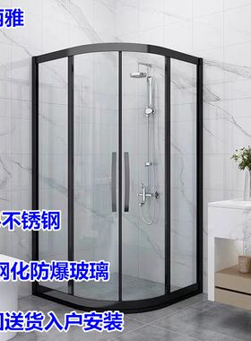 浴室扇形干湿分离隔断洗澡卫生间淋C浴房弧形浴屏推拉玻璃移门家