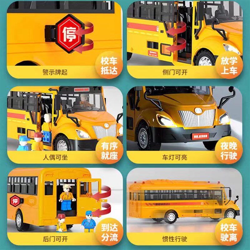 加大号校车宝宝公交车巴士儿童玩具车6公共小汽车2男孩1一3岁礼物